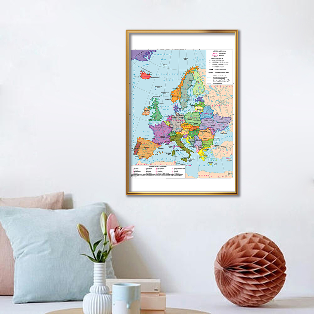 42*59cm Political Map of The E - đánh giá và giá Star Map Poster